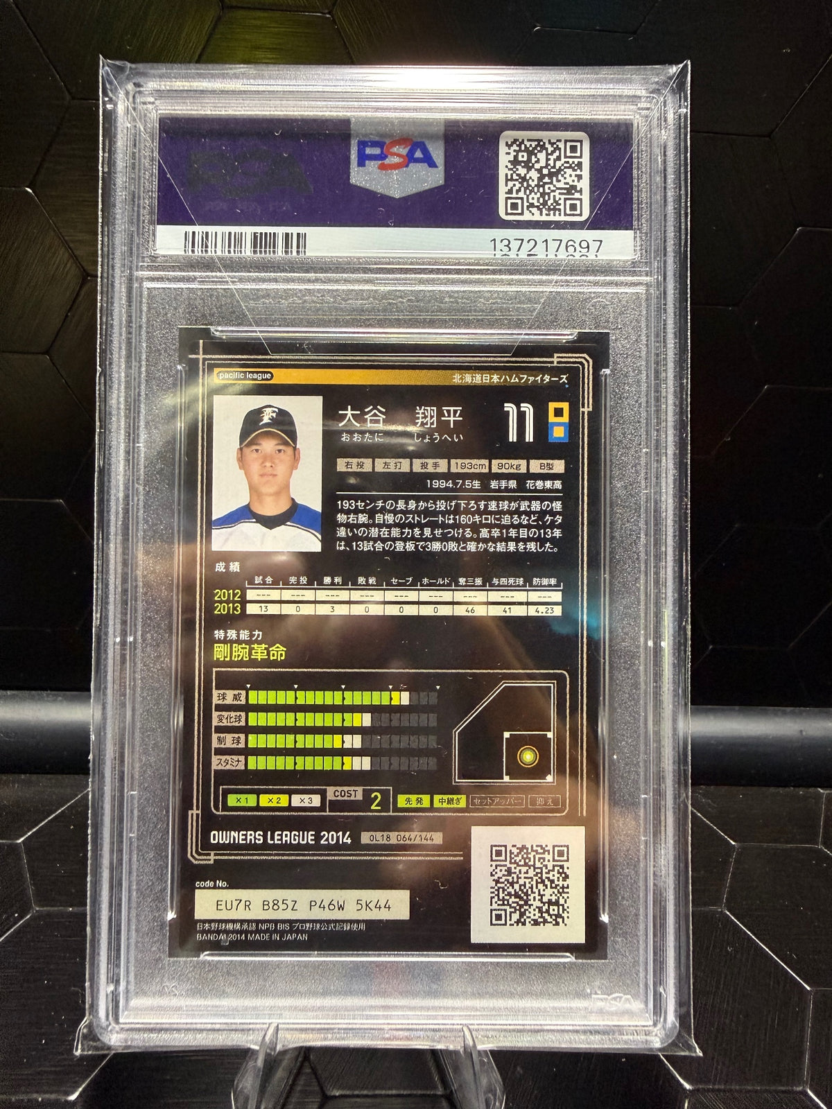 2014 Bandai Shohei Ohtani #64 Owners League 02 PSA 9